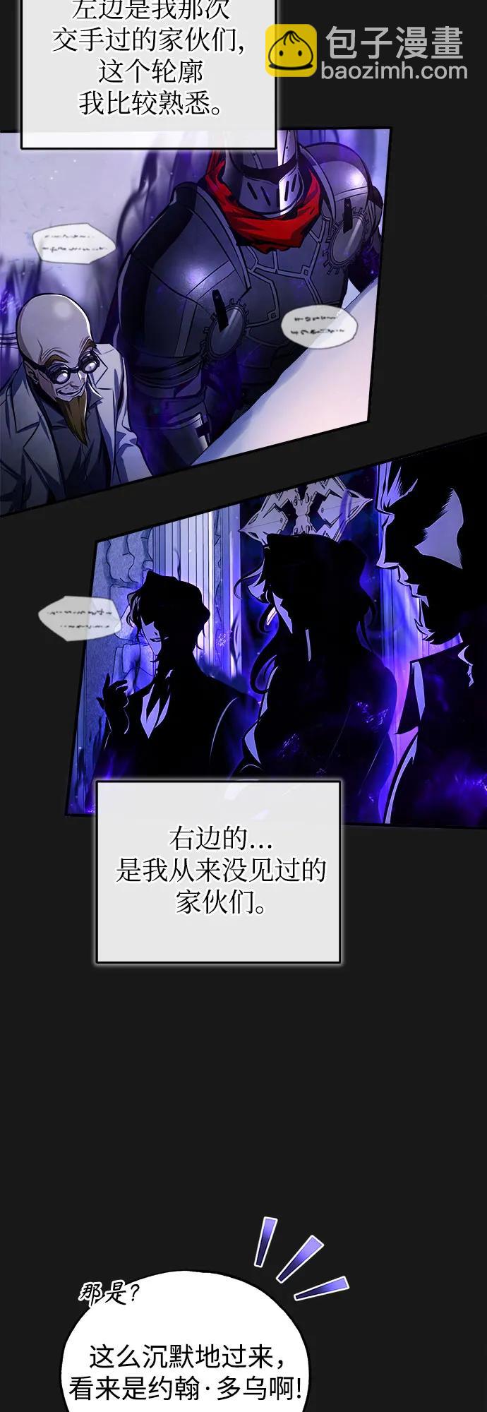 [第83话] 临床研究62