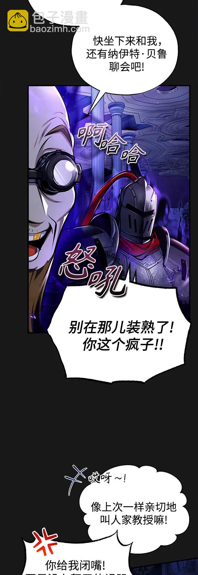 [第83话] 临床研究63
