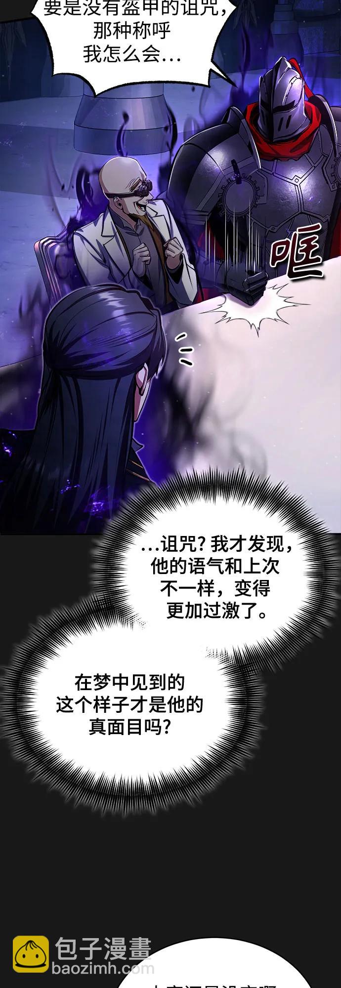 [第83话] 临床研究64