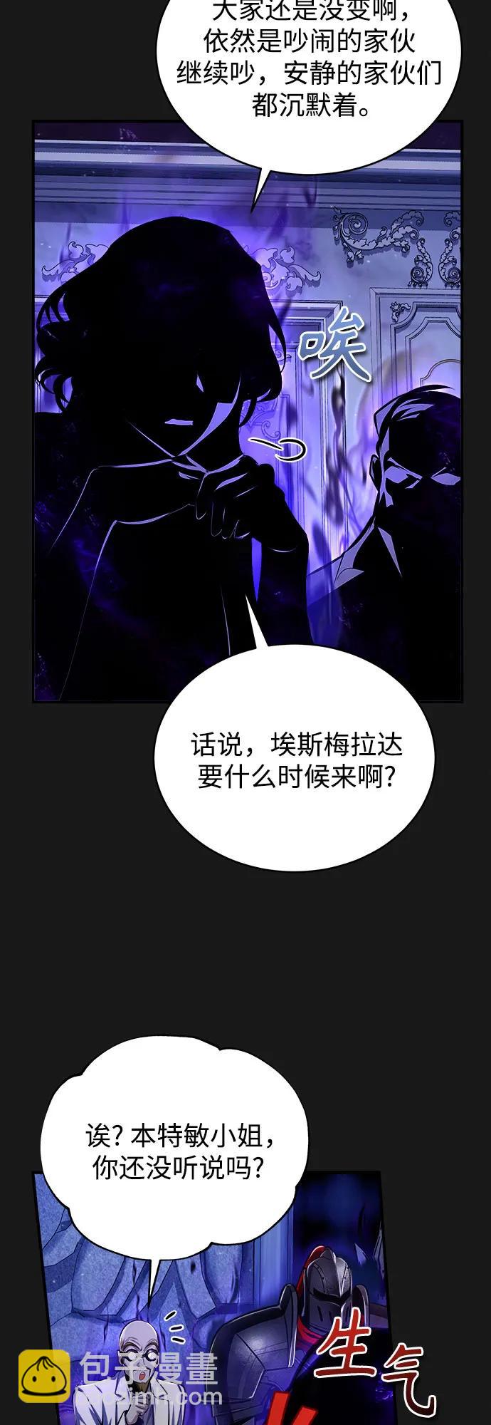 [第83话] 临床研究65