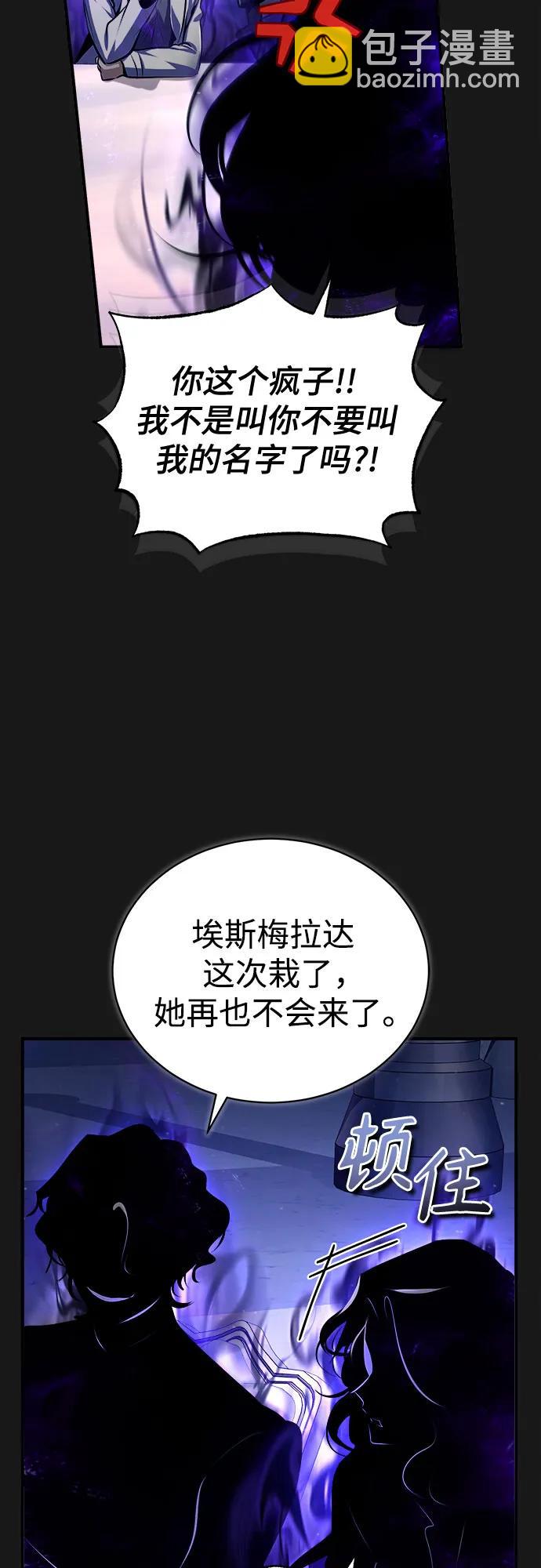 [第83话] 临床研究66