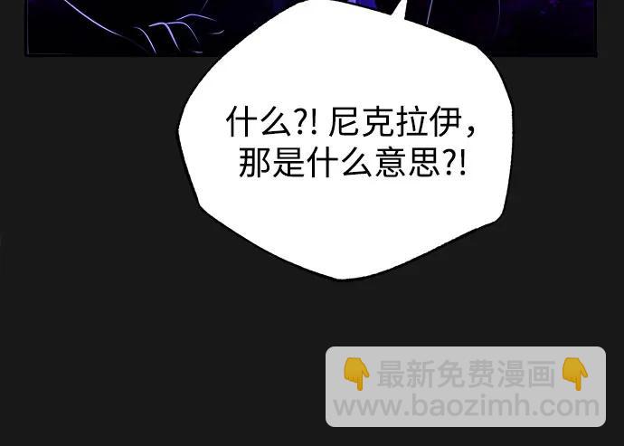 [第83话] 临床研究67