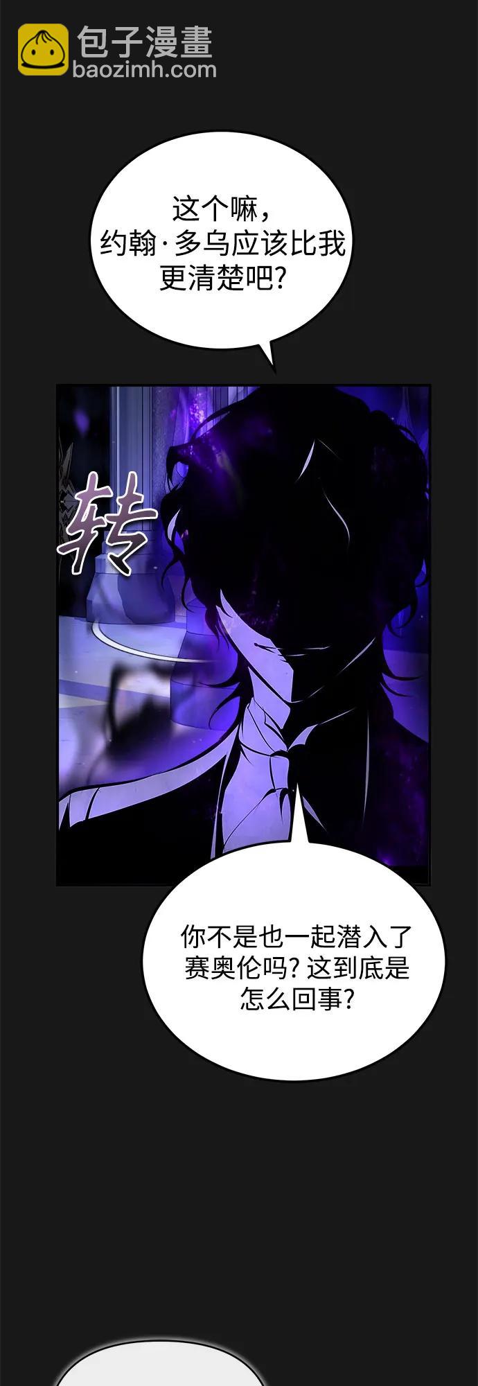 [第83话] 临床研究68