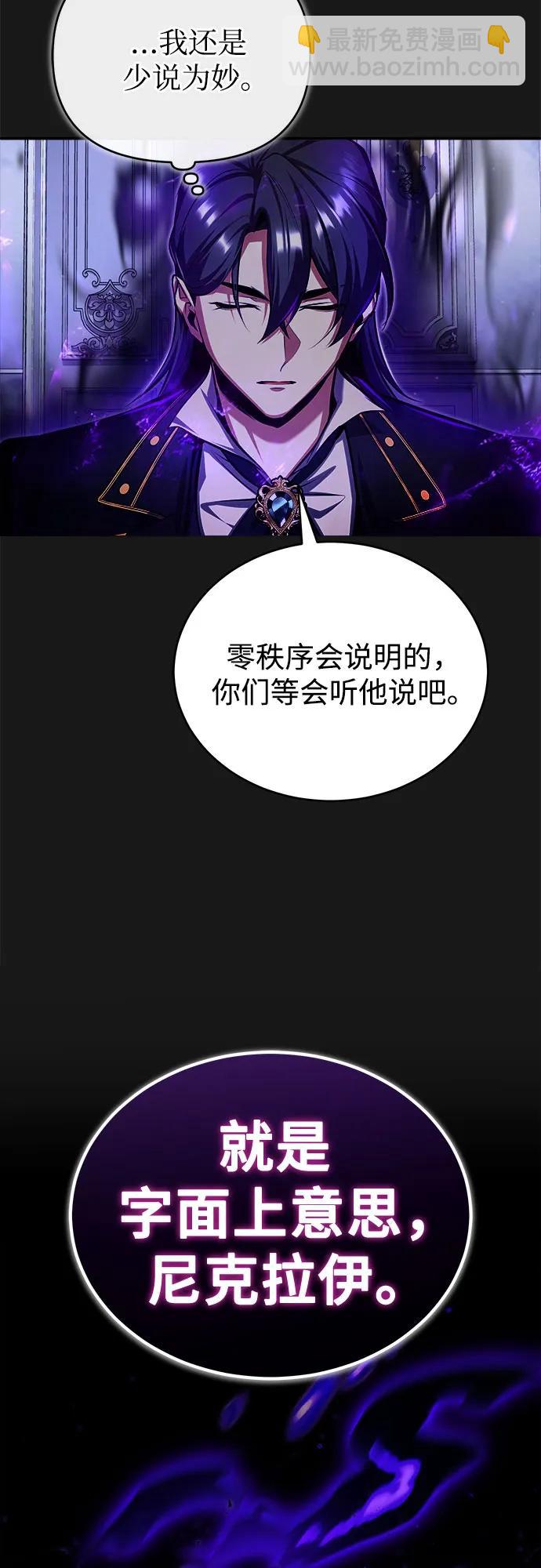 [第83话] 临床研究69
