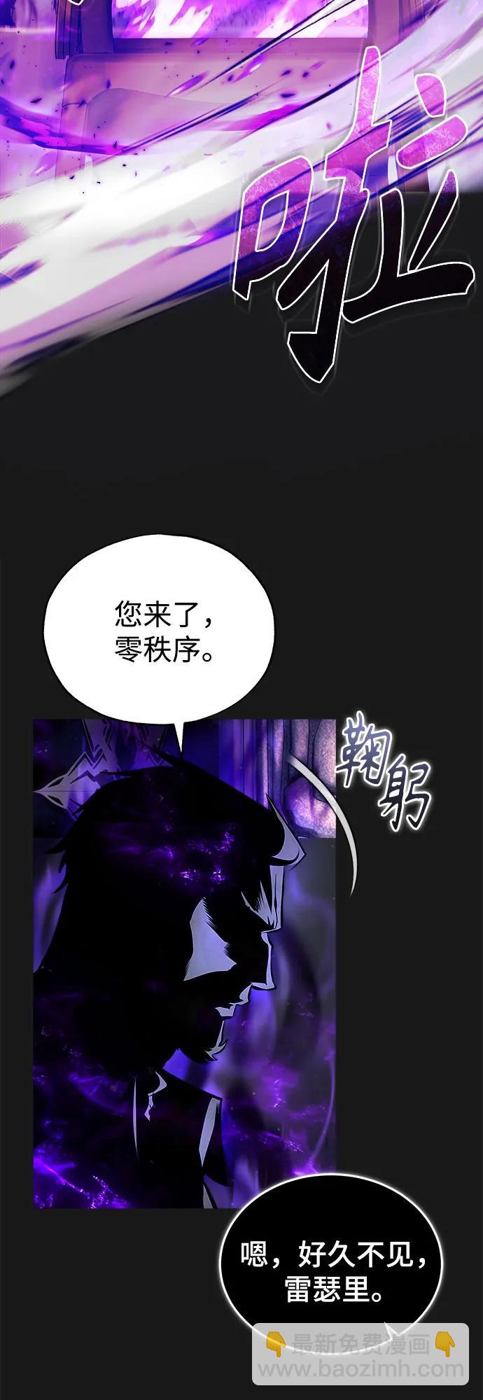 [第83话] 临床研究71