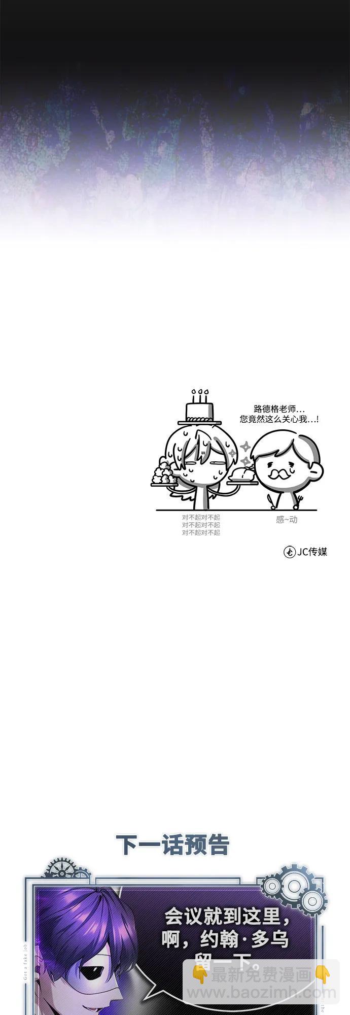 [第83话] 临床研究74