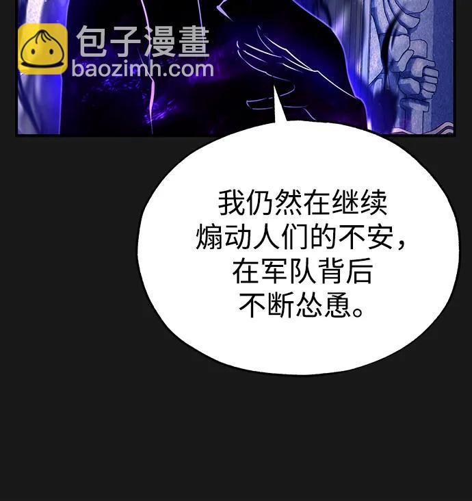 [第84话] 干部会议12