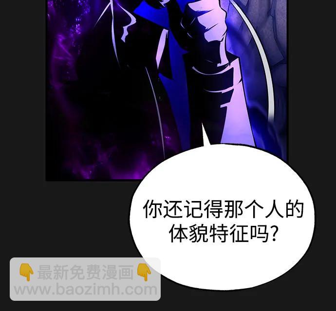 [第84话] 干部会议19