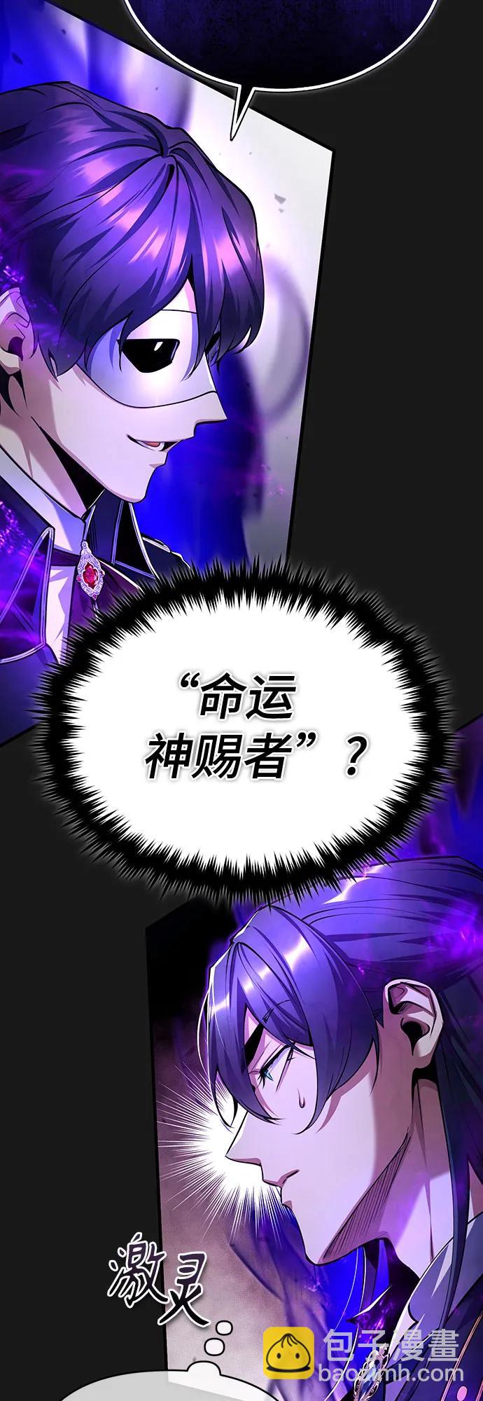 [第84话] 干部会议42