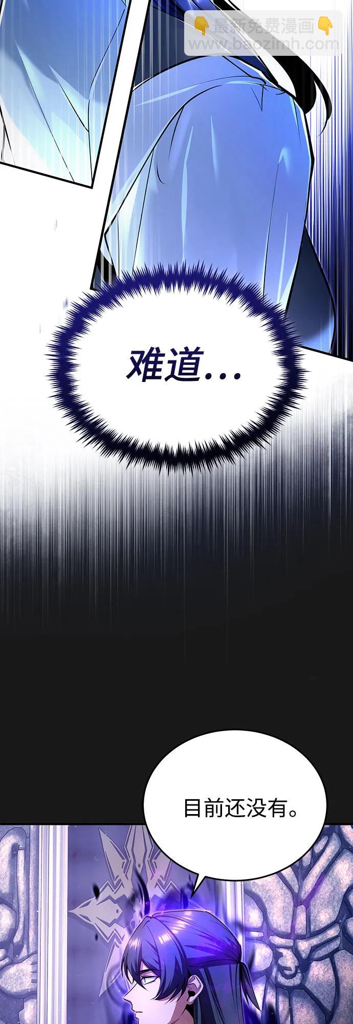 [第84话] 干部会议46