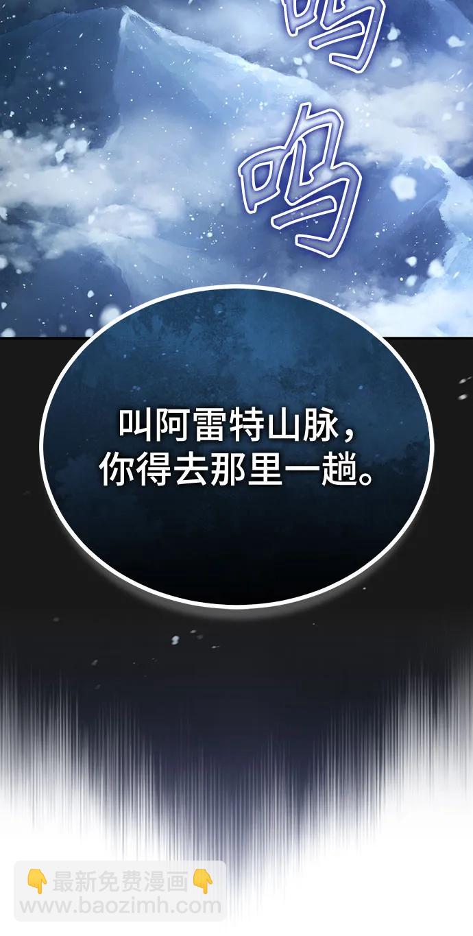 [第84话] 干部会议55