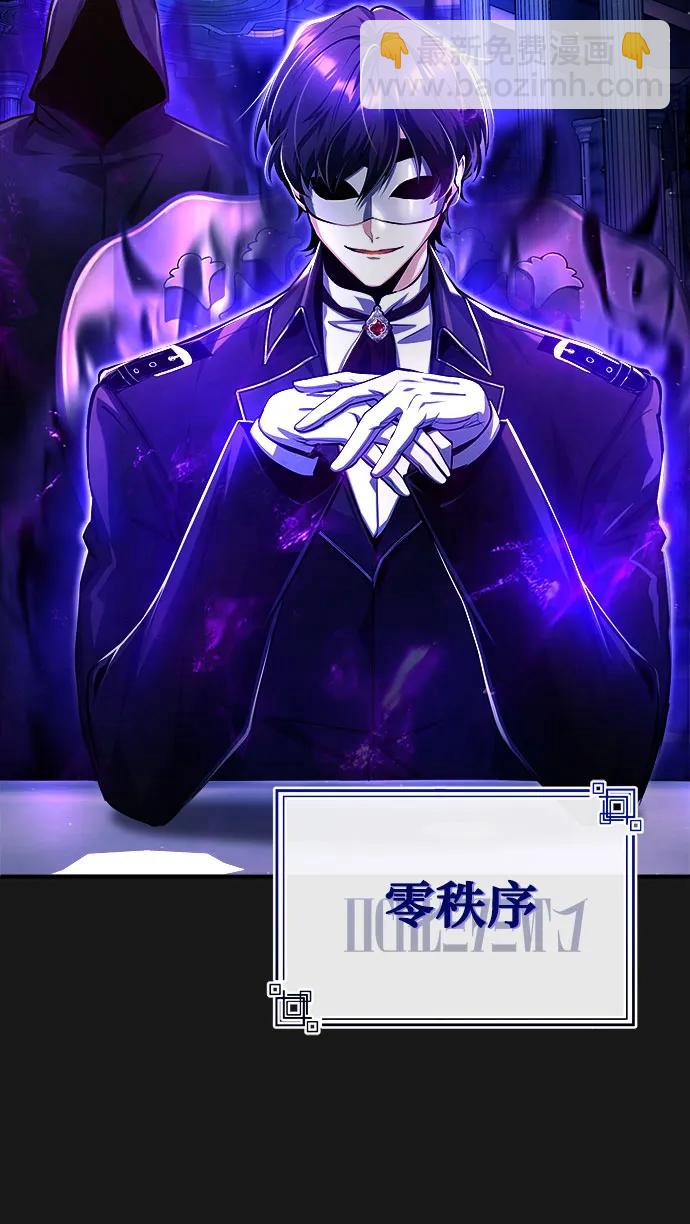 [第84话] 干部会议6