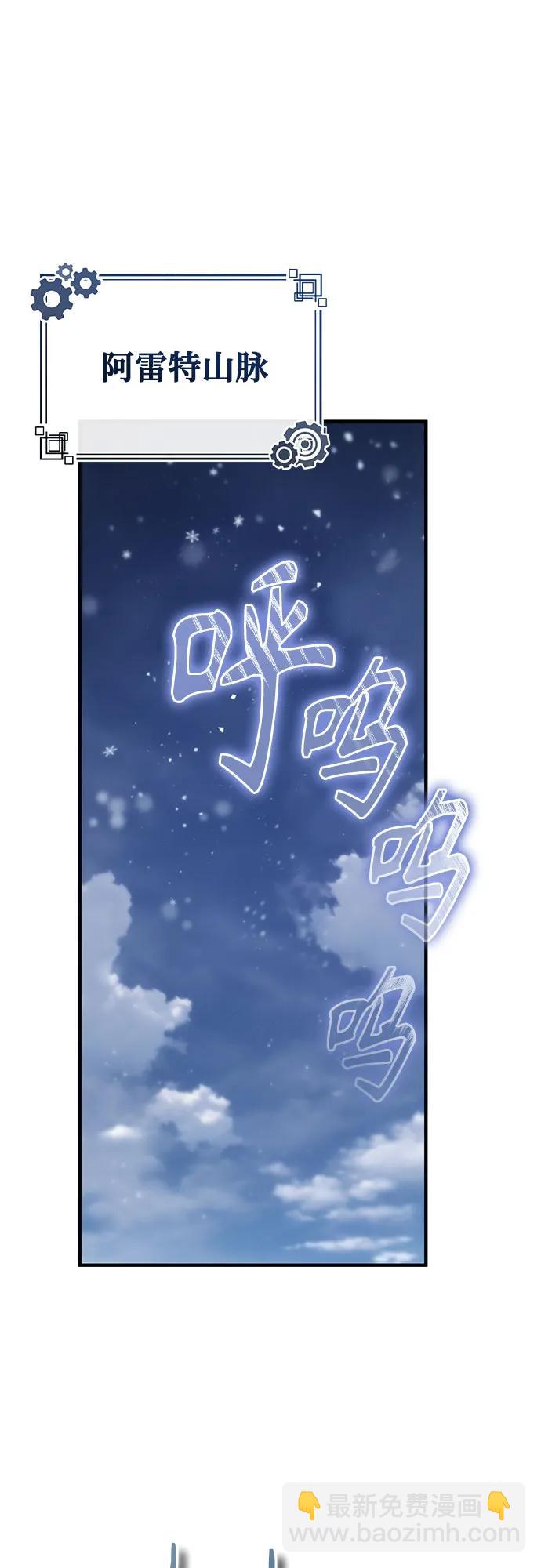 [第84话] 干部会议63