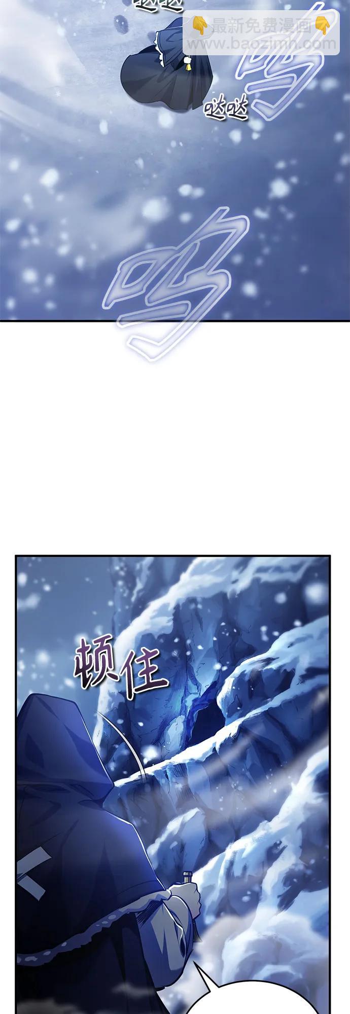 [第84话] 干部会议65