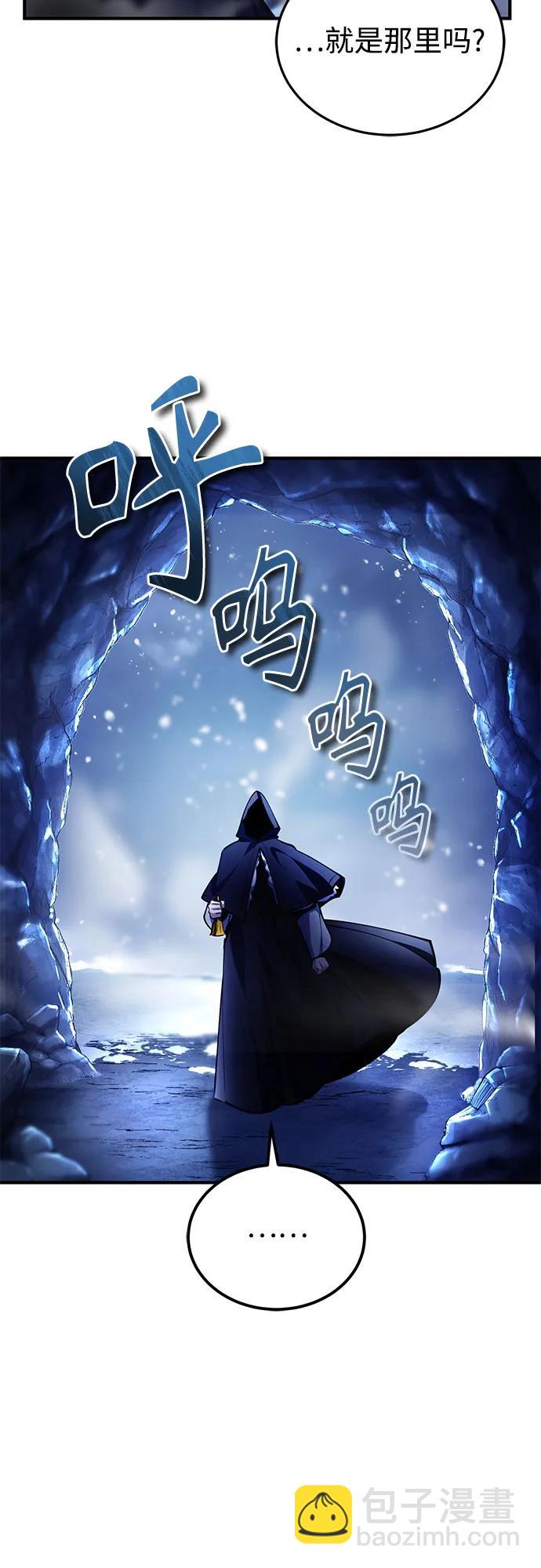 [第84话] 干部会议66