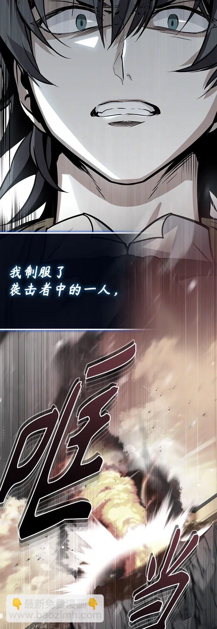 [第85话] 魔力传递11