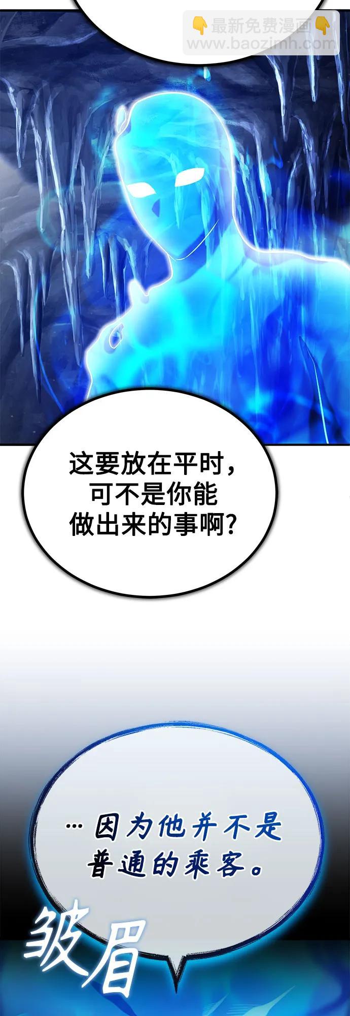 [第85话] 魔力传递14