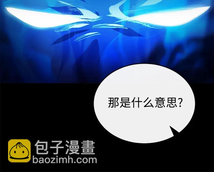 [第85话] 魔力传递15