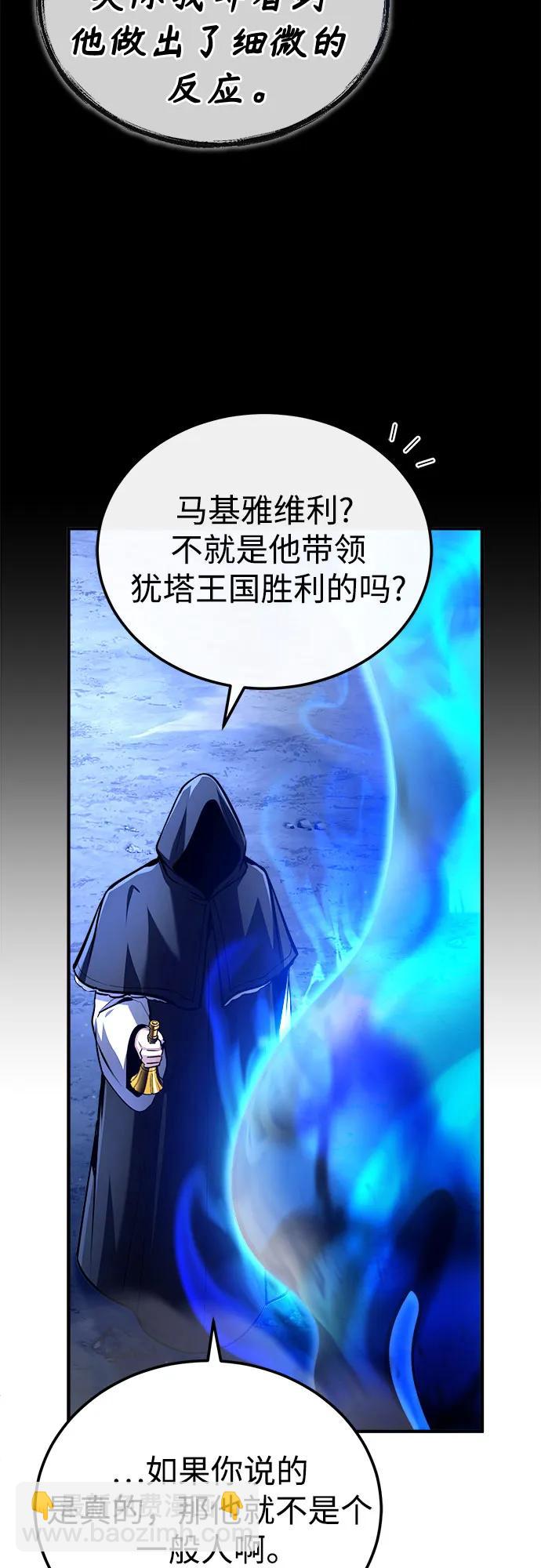 [第85话] 魔力传递18