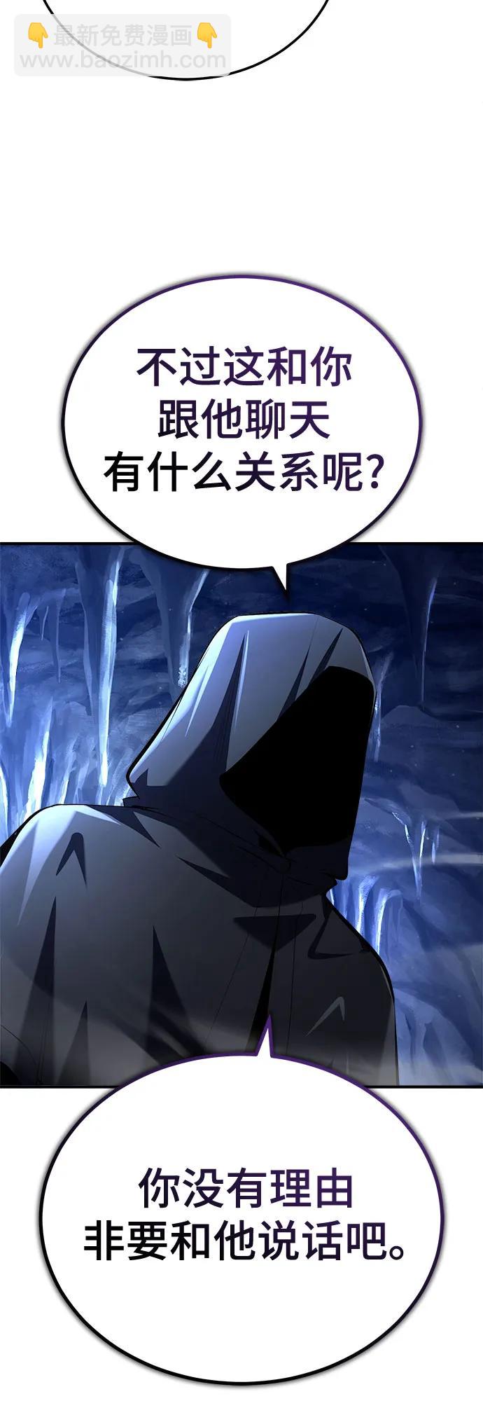 [第85话] 魔力传递19