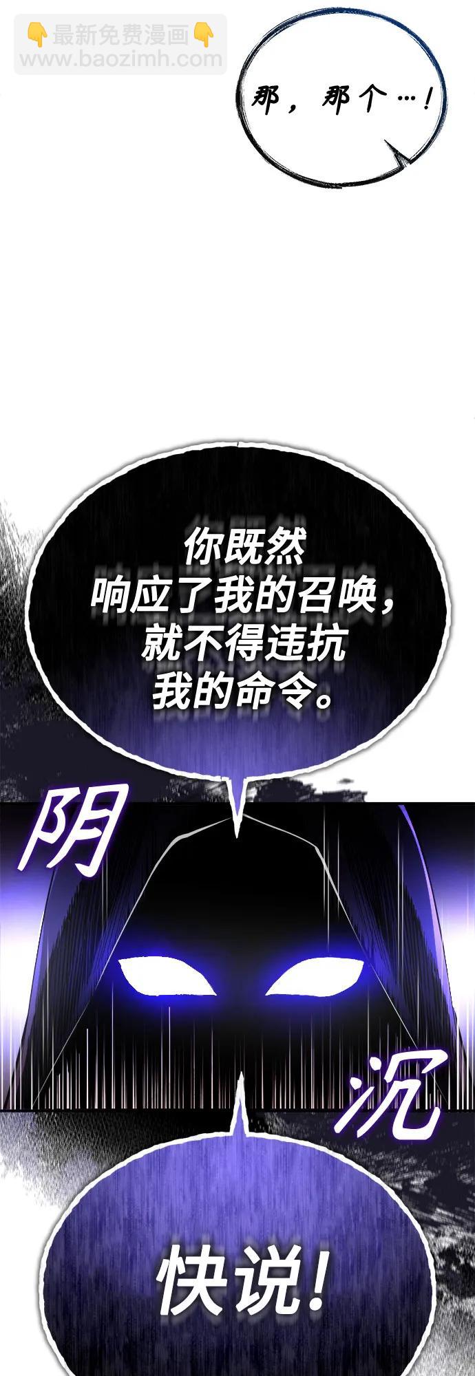 [第85话] 魔力传递20