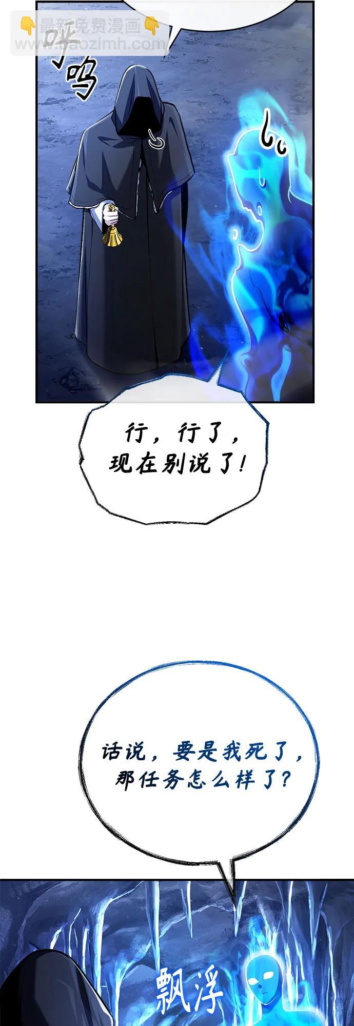 [第85话] 魔力传递23
