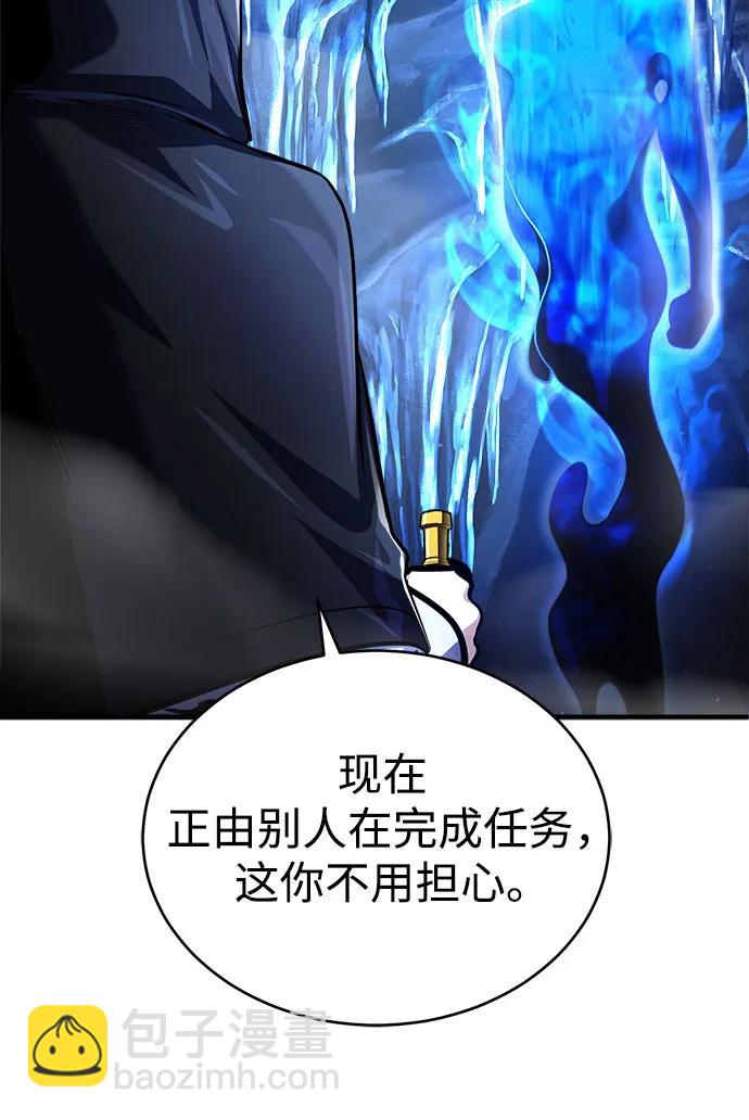 [第85话] 魔力传递24