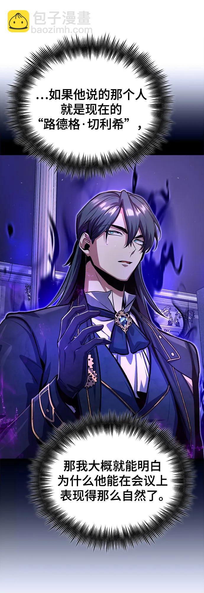 [第85话] 魔力传递25