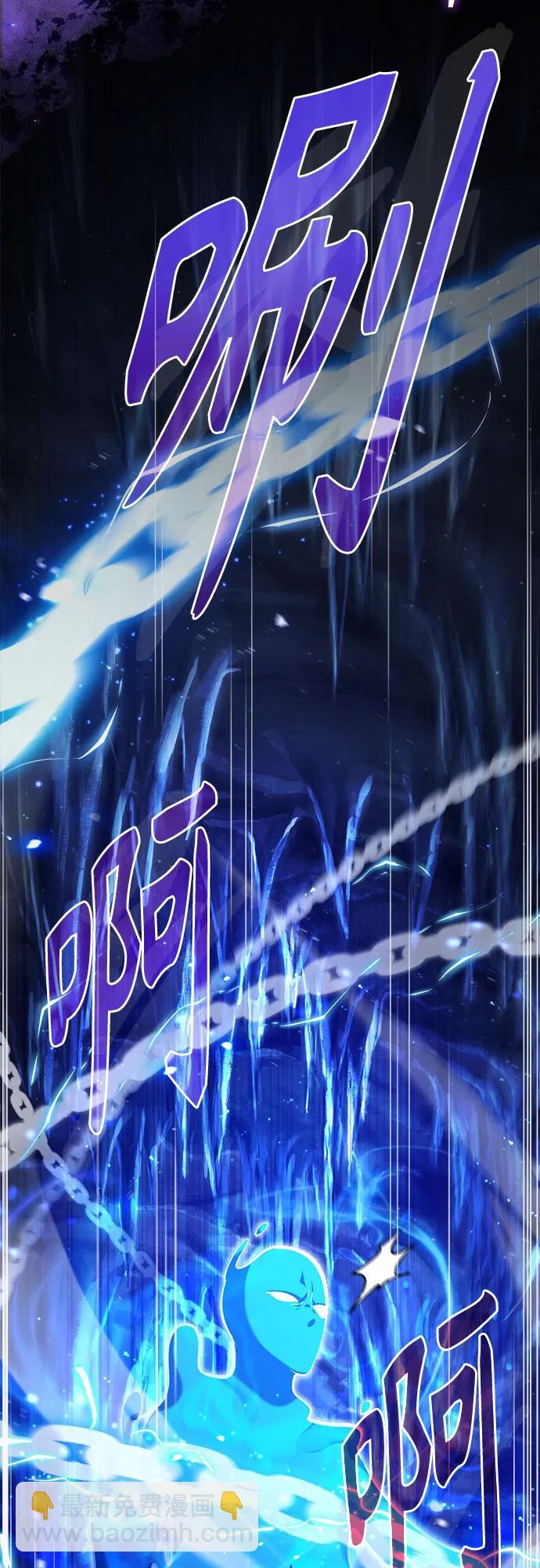 [第85话] 魔力传递27