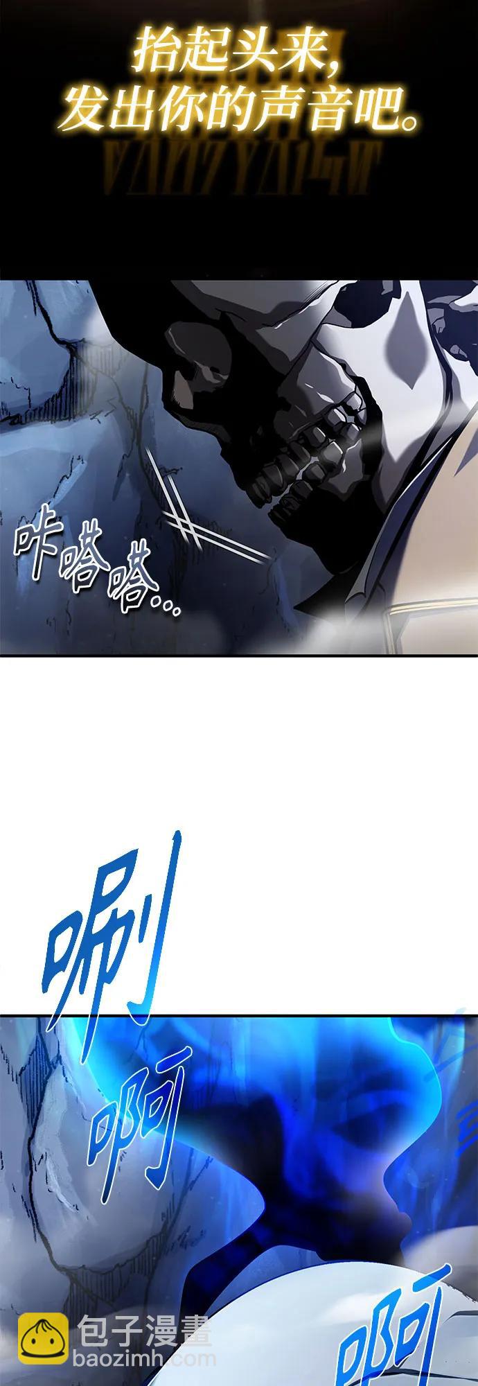 [第85话] 魔力传递3