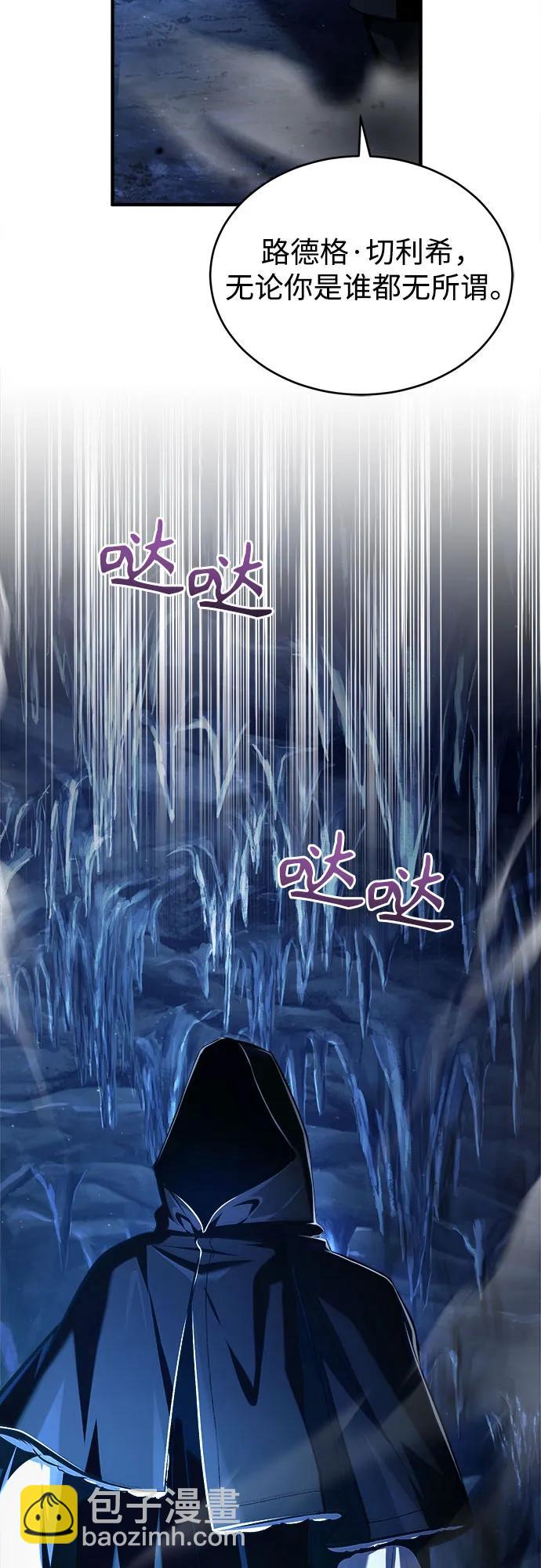 [第85话] 魔力传递33