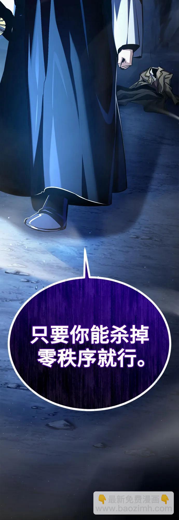 [第85话] 魔力传递34
