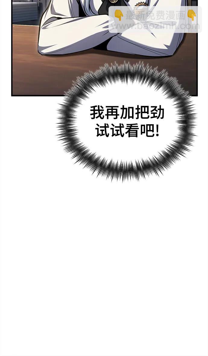 [第85话] 魔力传递43