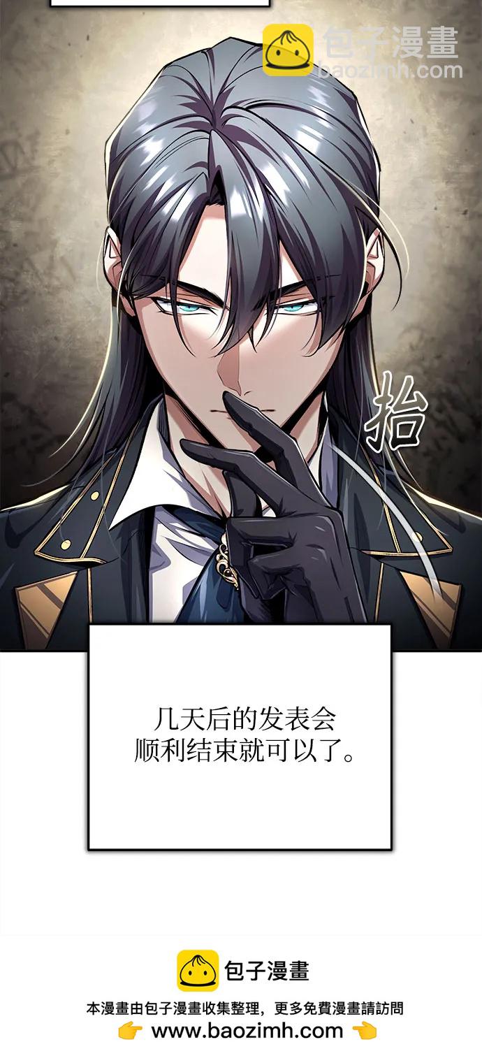 [第85话] 魔力传递53