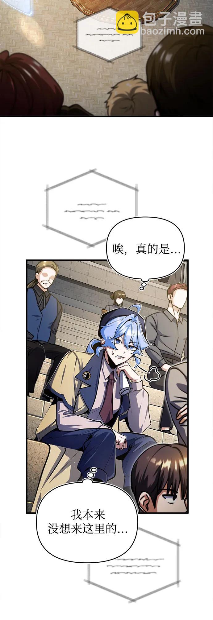 [第85话] 魔力传递55