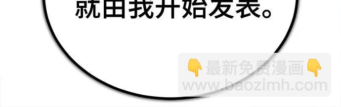 [第85话] 魔力传递61