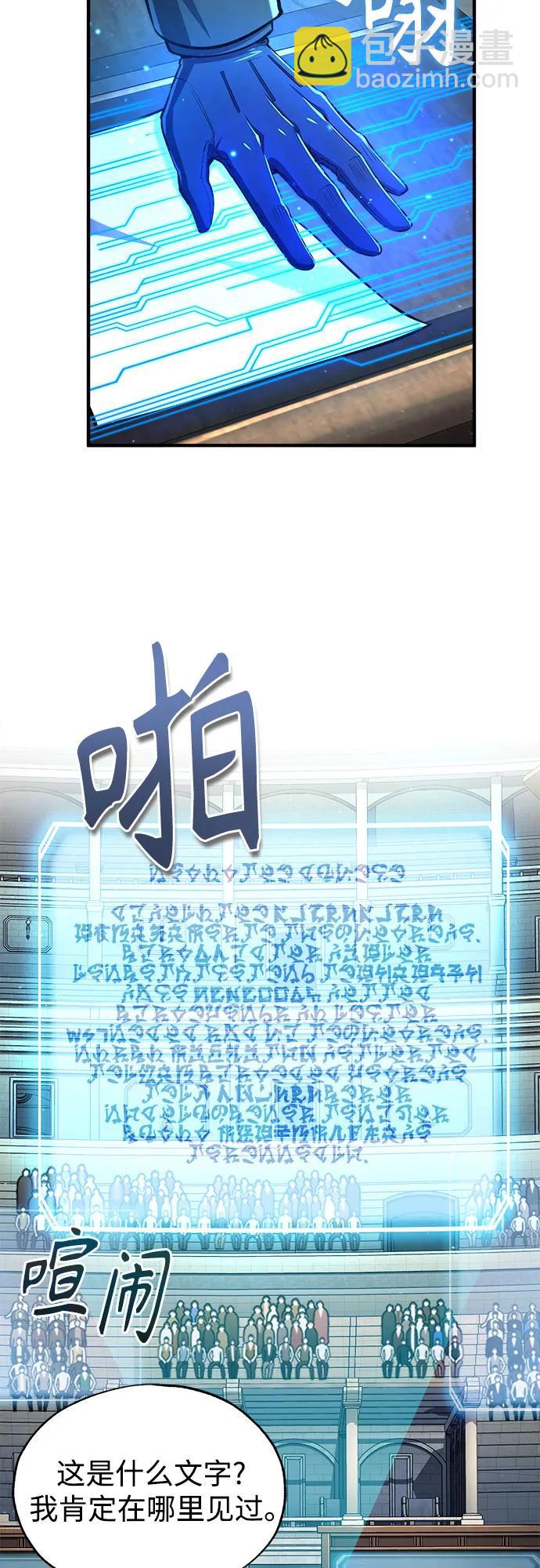 [第85话] 魔力传递66