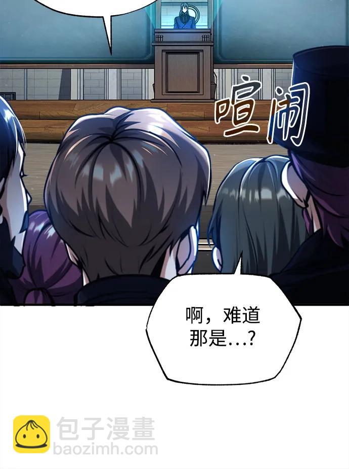 [第85话] 魔力传递67