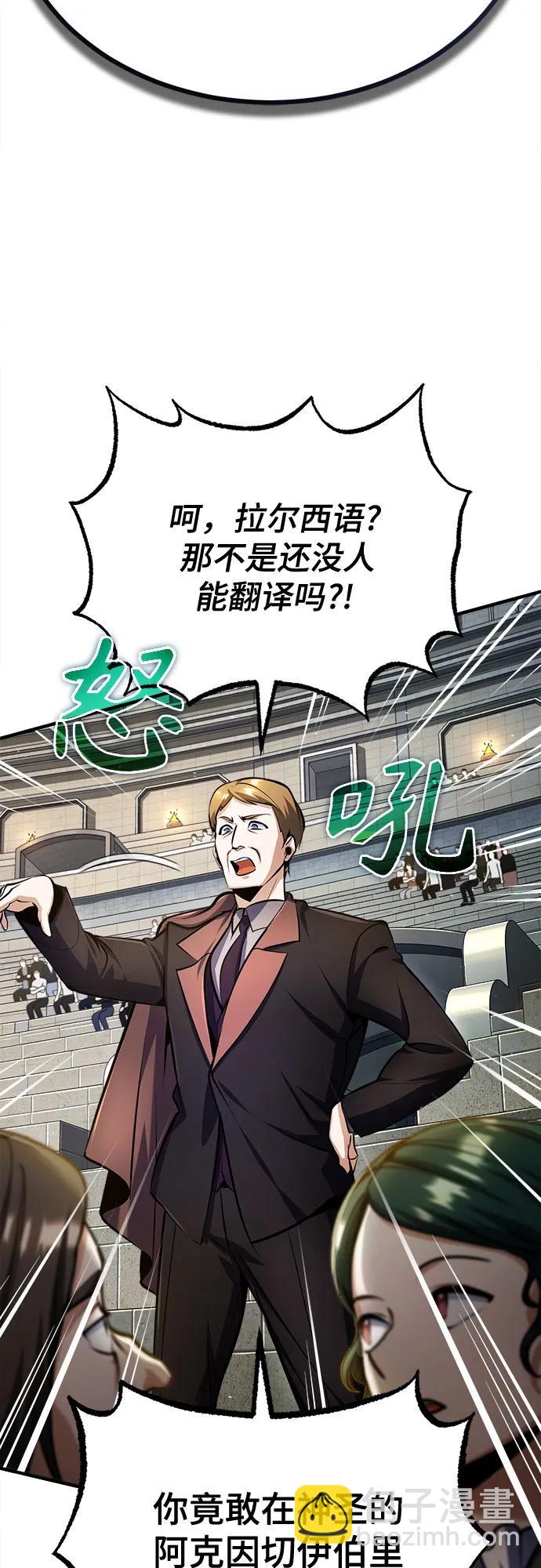 [第85话] 魔力传递69