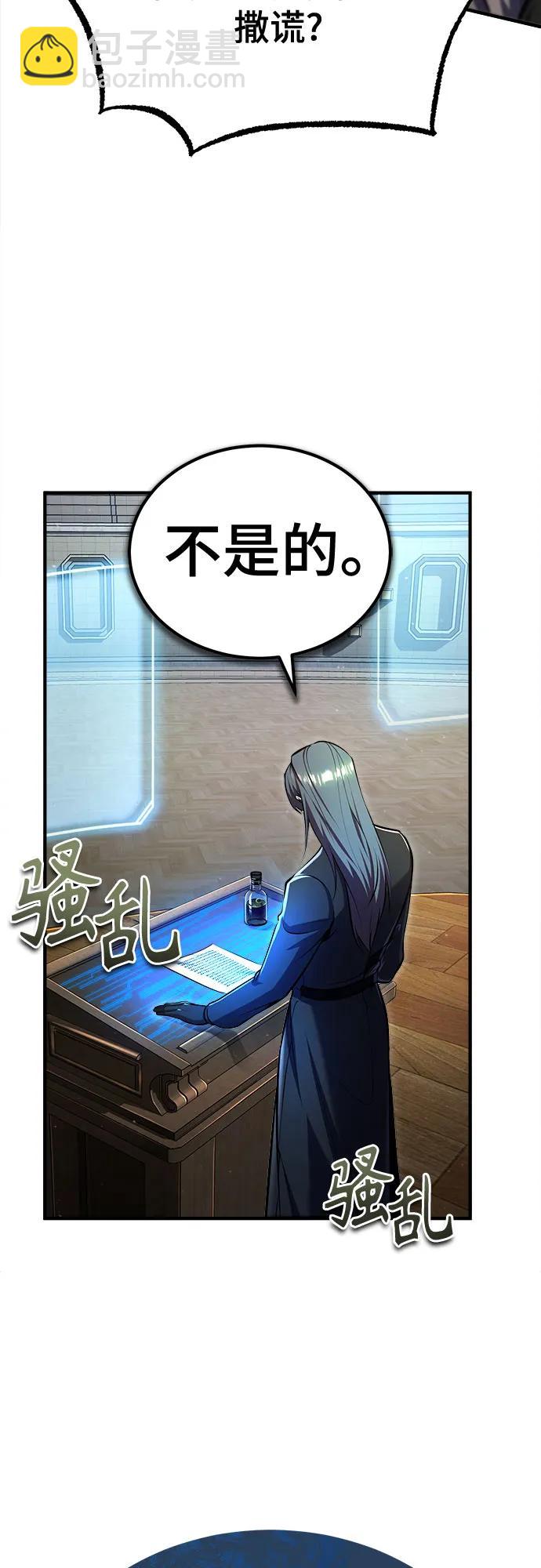 [第85话] 魔力传递70