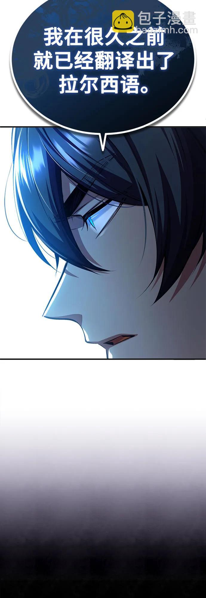 [第85话] 魔力传递71