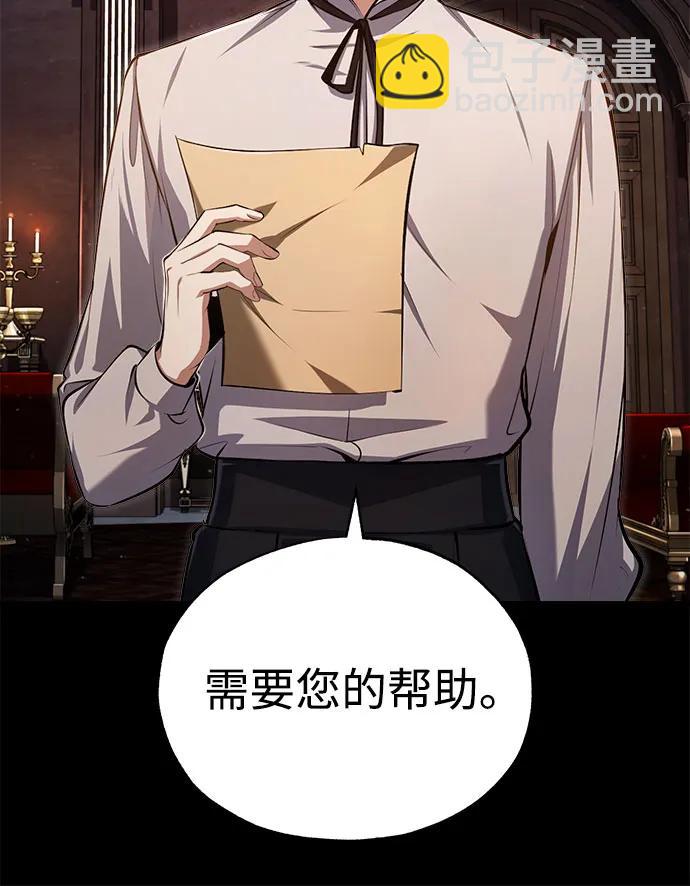 [第85话] 魔力传递74