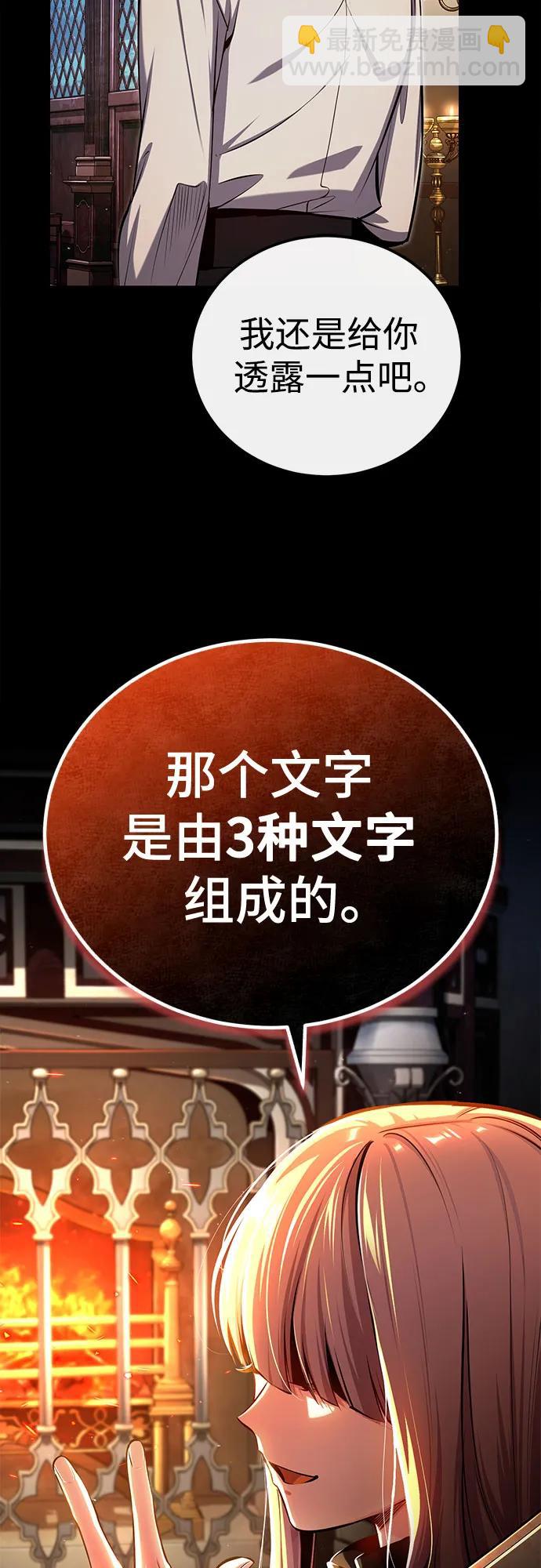 [第85话] 魔力传递79