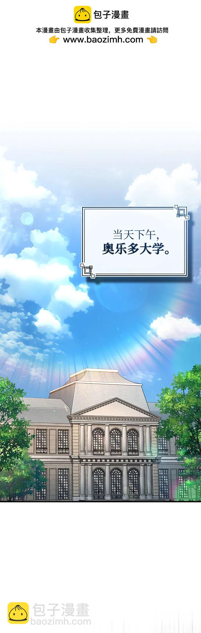[第87话] 案件背后1
