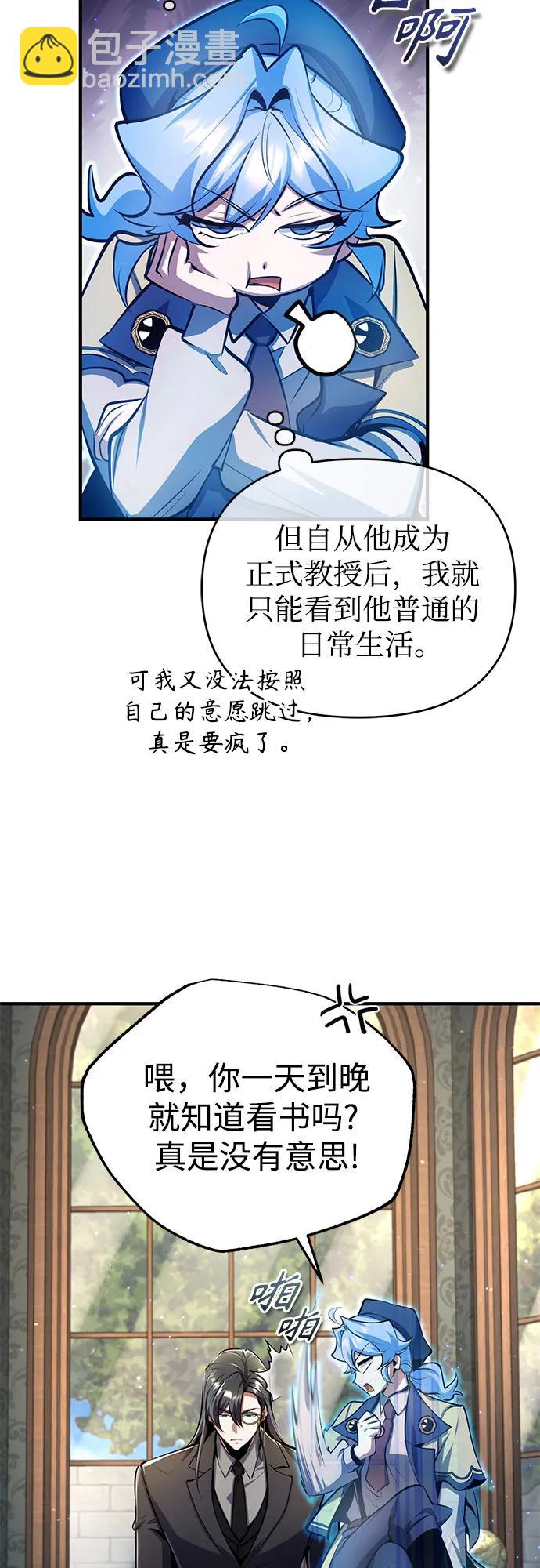 [第87话] 案件背后12