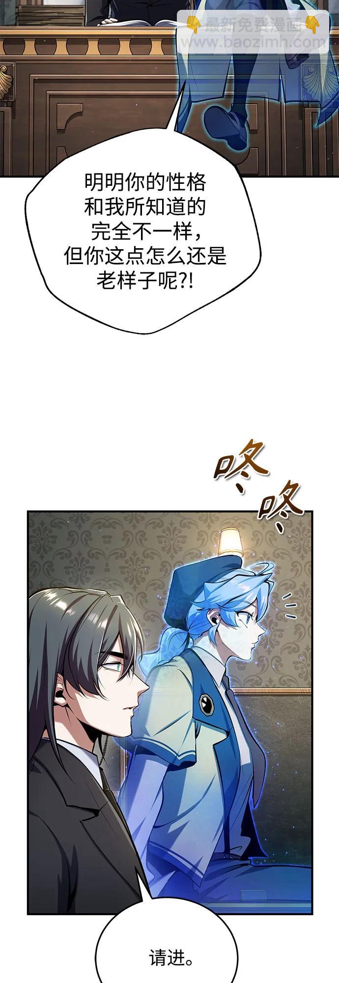 [第87话] 案件背后13