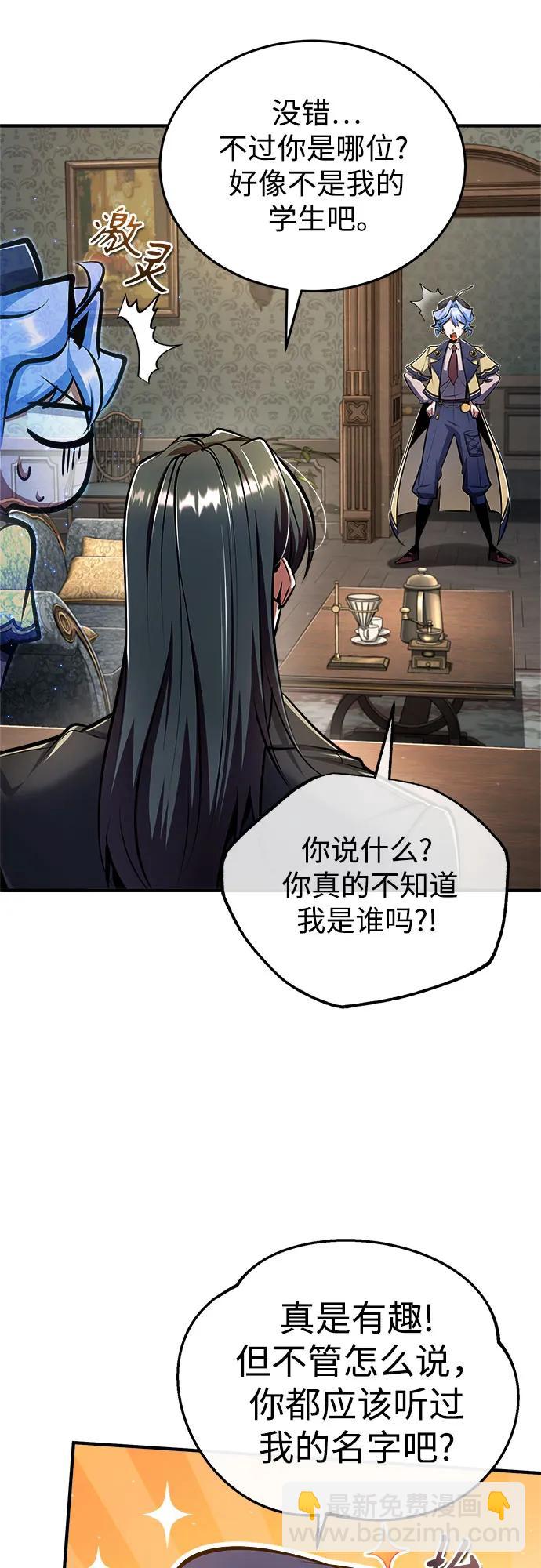 [第87话] 案件背后16