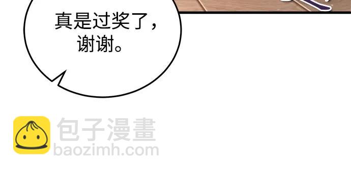 [第87话] 案件背后19