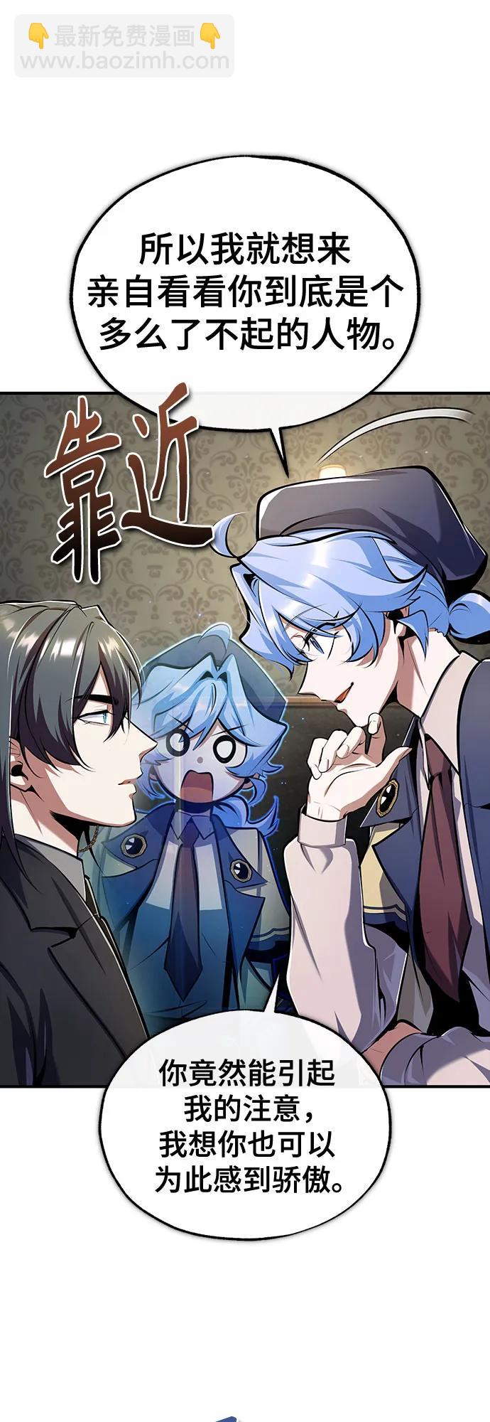 [第87话] 案件背后20