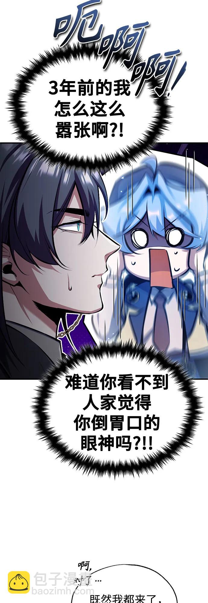 [第87话] 案件背后21